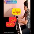 عکس حسین ترکاشوند اجرای ترانه مهتاب ویگن