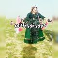 عکس خانوم نور آبادی/ رقص/ آهنگ/ رقص زن