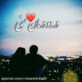 عکس کلیپ عاشقانه _تو همان افسانه شیرین دنیای منی...