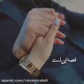 عکس کلیپ عاشقانه _قصه این است با تو جهان برایم زیباست...