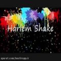 عکس Harlem Shake - Full Song
