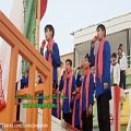 عکس ۱۳اردیبهشت ۱۴۰۱،اجرای گروه سرود هیئت و بسیج دانش آموزی شهرستان دشتستان