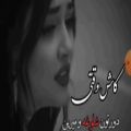 عکس اهنگ عاشقانه و جذاب مهدی اصغری / عمری مهمون دلم/ اهنگ احساسی و عاشقانه /