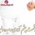 عکس کلیپ عاشقانه - موزیک ویدئو جدید - آهنگ جدید