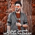 عکس دومین موزیک رسمی مجتبی نعیمیان خواننده خوش صدای یزدی
