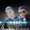 عکس بوی عیدی با آهنگسازی امیرپارسا شفیعی و مهدی رضایی. AmirParsa.Music, Mahdi.Music