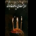 عکس اردیبهشتی زیبا تولدت مبارک