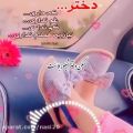 عکس ,به افتخار همه دخترا