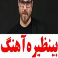 عکس آهنگ زیبا از گرشا رضایی - آهنگ میدونی قیمت دلت سوخته چنده