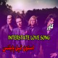 عکس کاور آهنگ Interstate Love Song از گروه Stone Temple Pilots