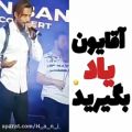 عکس اقایون یاد بگیرید/کنسرت ماکان بند