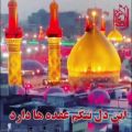 عکس کلیپ شب جمعه کربلا _ کلیپ شب جمعه امام حسین _ کلیپ امام حسين _ شب جمعه