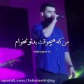 عکس اشک ریختن علی یاسینی در کنسرت:))/اون حتما بهتر منه/ادیت علی یاسینی