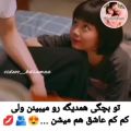 عکس کلیپ کره ای عاشقانه