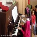 عکس اجرای آهنگ دختر بویراحمد با پیانو
