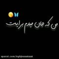 عکس شعر مادر