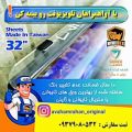 عکس محافظ صفحه تلویزیون تایوانی متریال ژاپنی اورجینال 09379080532