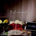 عکس کلیپ تولد_یه رفیق دارم که اگه نبود چقدر بد بود حالم...