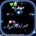 عکس مهدیه جان تقدیم به تو//کلیپ عاشقانه//عاشقانه جدید//فیلم عاشقانه//عاشقانه اسمی