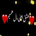 عکس کلیپ عاشقانه || اهنگ عاشقانه || عاشقانه خاص