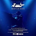 عکس new music behnam bani khastam