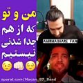 عکس امیر مقاره