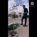 عکس اواز جانا ز فراق تو خواننده یزدی در سوگ عزیزشان تسلیت به خانواده نعیمیان