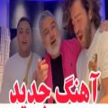 عکس آهنگ جدید مسعودصابری به نام نقطه ضعف