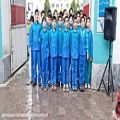 عکس اجرای سرود سپاس معلم توسط دانش آموزان دبستان پیشرو قائم شهر