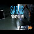 عکس موزیک ویدیوی (سراب) ترکیبی از موسیقی و تکنولوژی، فرهاد شریفی farhad sharifi