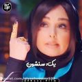 عکس عاشقانه.کلیپ عاشقانه،دکلمه عاشقانه،آهنگ عاشقانه ایرانی چهل و پنجم کمدی