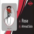 عکس احمد سلو - رُز - Ahmad Solo - Rose