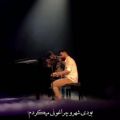 عکس کنسرت علی یاسینی/چراغونی با پیانو