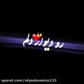 عکس کلیپ عاشقانه غمگین//دکلمه عاشقانه غمگین//آهنگ عاشقانه غمگین//هشتاد و دوم درد