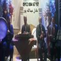عکس ترحیم عرفانی با نی ودف وخوانندگی ۰۹۱۲۰۰۴۶۷۹۷ مداح در سرمزار