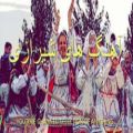 عکس بهترین آهنگ های شیرازی | گلچین موزیک شیرازی دلنشین