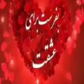 عکس دکلمه عاشقانه - کلیپ عاشقانه احساسی