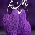 عکس آهنگ عاشقانه - کلیپ عاشقانه به تو قفل شده قلبم