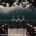 عکس کلیپ عاشقانه غمگین//دکلمه عاشقانه غمگین//آهنگ عاشقانه غمگین//عاشق عاشقی میشم