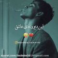 عکس دیس لاو مهراب