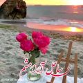 عکس عاشقانه زیبا با آهنگ آرون افشار