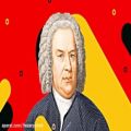 عکس موسیقی کلاسیک| کنسرتویی زیبا از جان سباستین باخ