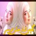 عکس شادترین آهنگ های جدید ایرانی و عروسی 2022 -2023