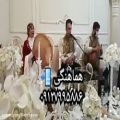عکس گروه موسیقی دف و سنتور برای جشن عروسی ۰۹۱۲۷۹۹۵۸۸۶