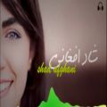 عکس آهنگ شاد افغانی | بنام دحترکای غربی | مجلسی و عروسی | موزیک ویدیو افغانی