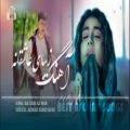 عکس آهنگ جدید عاشقانه افغانی / با صداری احمد فرید کوهی / موزیک ویدیو افغانی