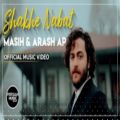 عکس Masih Arash Ap - Shakhe Nabat I Official Video ( مسیح و آرش - شاخه نبات )
