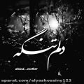 عکس کلیپ عاشقانه غمگین_دکلمه عاشقانه غمگین_آهنگ غمگین_صد و یکم دلم