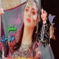 عکس شایسته پشتو غزل اهنگ زیبای پشتو | آهنگ پشتو عاشقانه