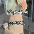 عکس تصور کن بی تی اس